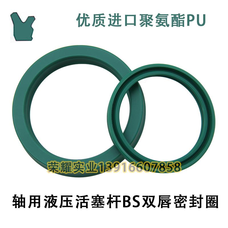 軸用液壓BS雙唇油封耐磨BS油封  油封尺寸大全
